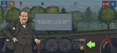 火车傲游世界无广告版5