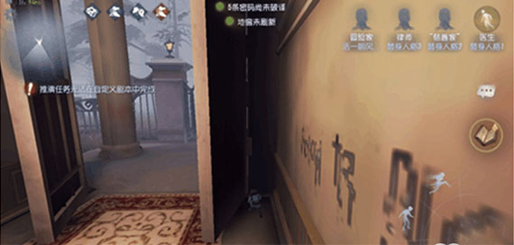 第五人格共研服官网