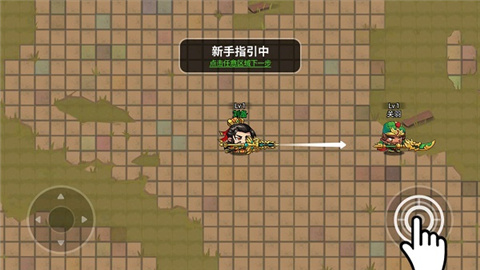 刺殺魏蜀吳免廣告版