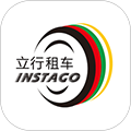 立行租车app下载 v3.3.5