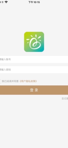 光合app v1.3.3