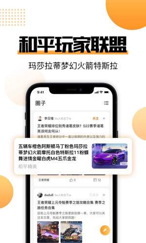 51组号玩app v7.1.7.8
