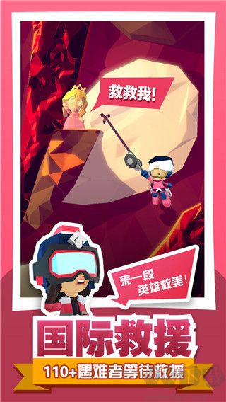 绝地大冒险中文版 v1.2.0安卓版 