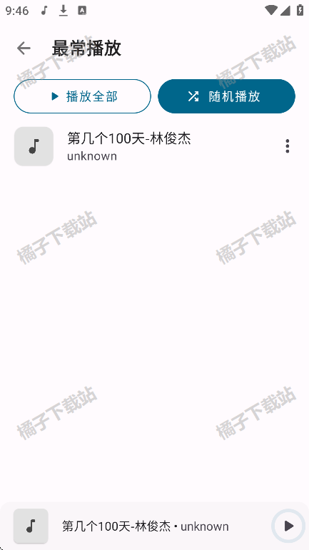 棉花音乐app下载免费版