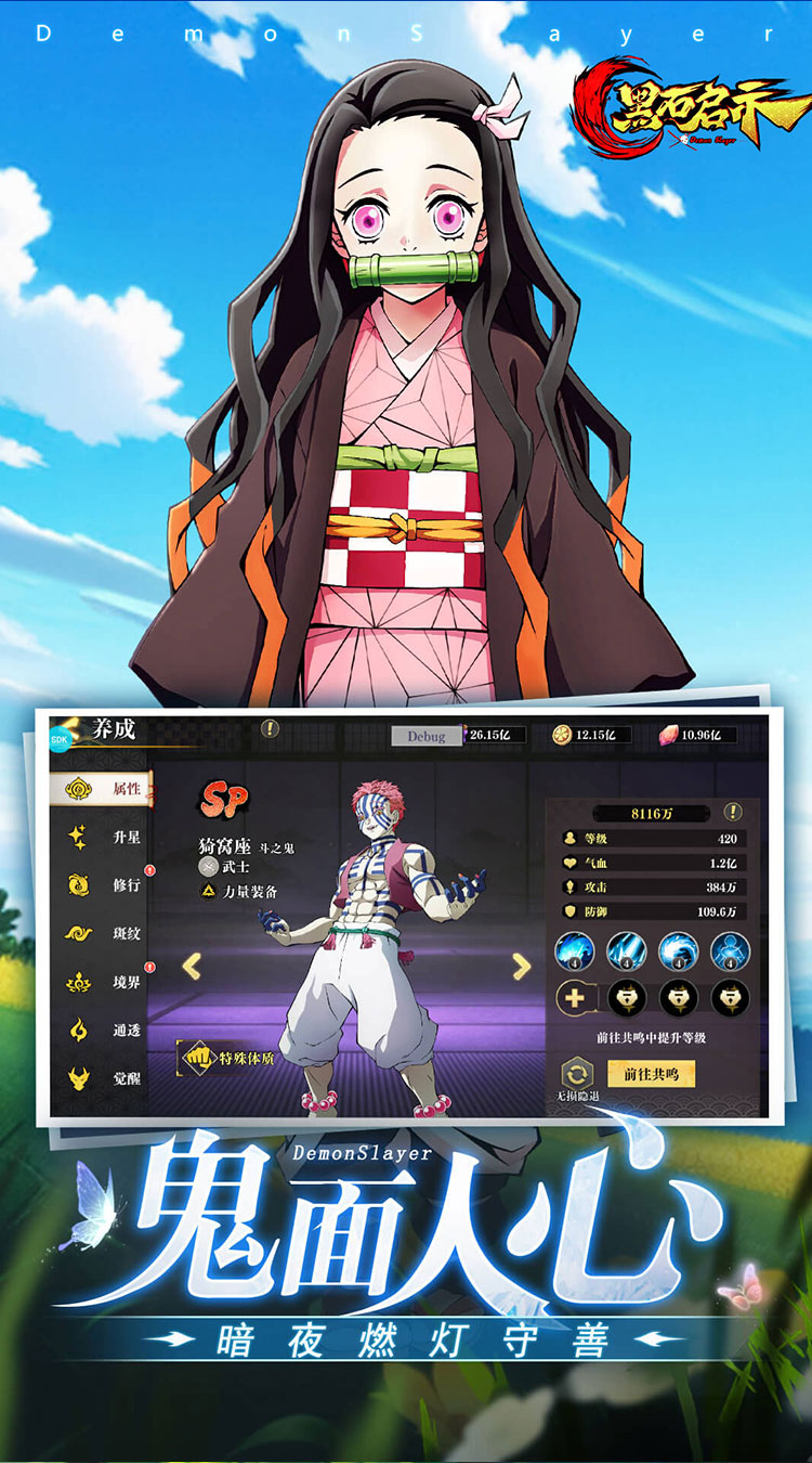 黑石启示