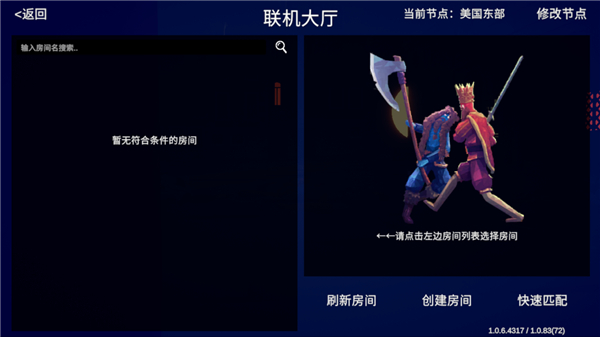 全面憨憨战争模拟器国际版(TABS Pocket Edition)