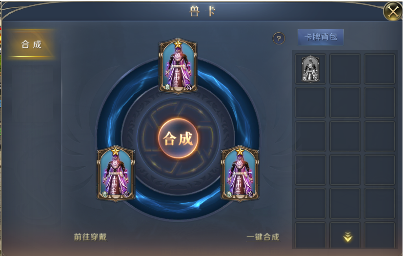 魔域归来官方