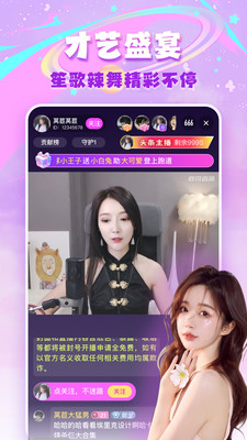 暗黑抖音app截图2