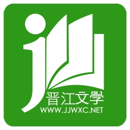 晋江小说阅读 V6.6.6下载