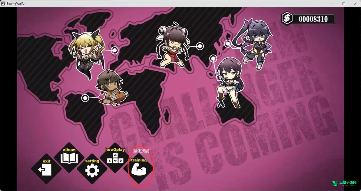 女拳主义汉化版