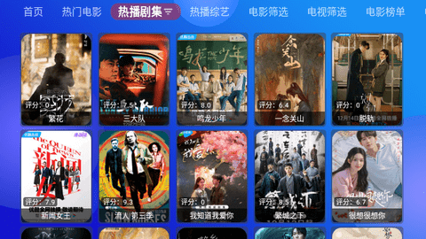 TVBox高清免费版