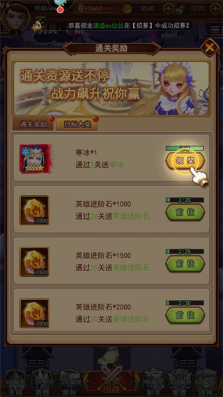 萌学园战纪九游版图片