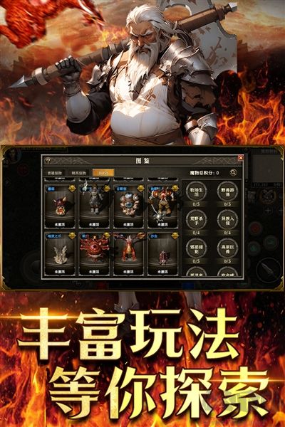 天天龙族最新版 v1.0.6安卓版 