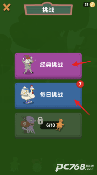 行走大师官方正版