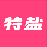 特盐 V4.9.5