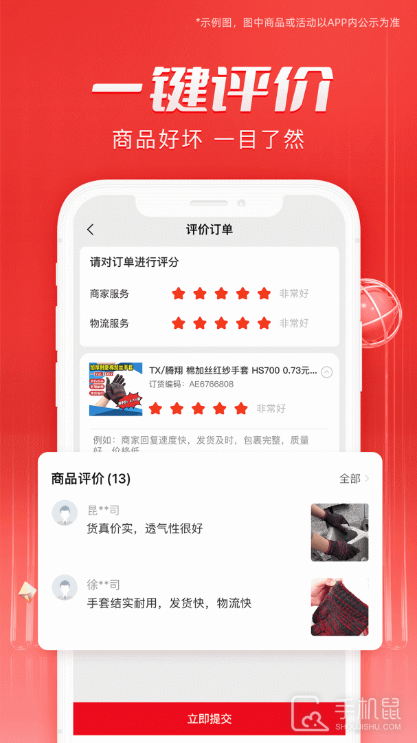 工邦邦 v1.40.4