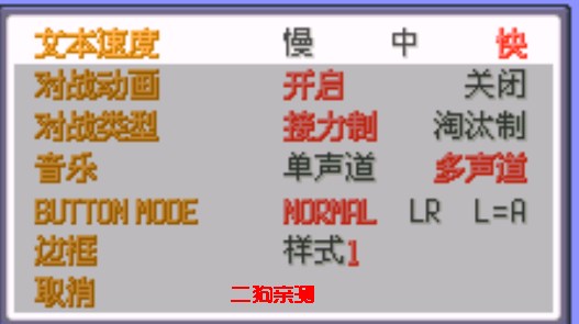 口袋妖怪神奥编年史安卓版