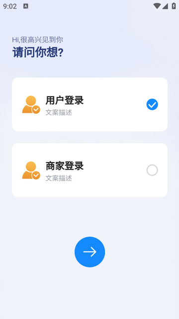 福康祿官方最新版