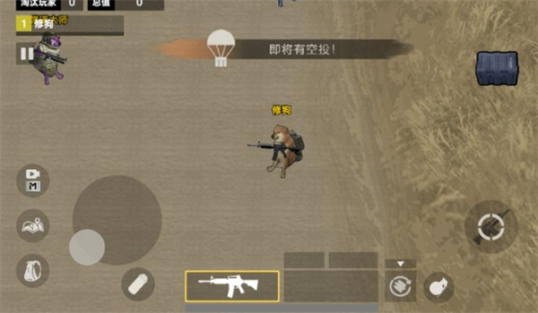 修勾机甲精英游戏