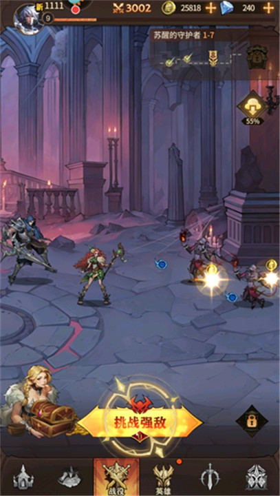 女武神战纪手游