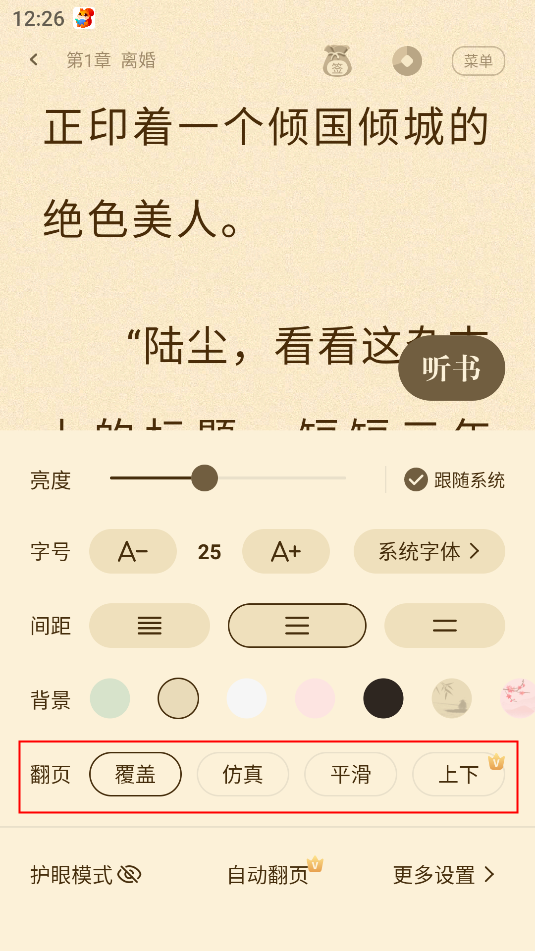 使用方法3