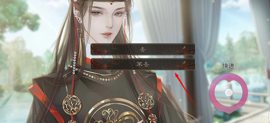 临帝阙2024最新版