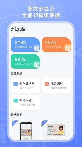 Ծɨӡappv4.0.0