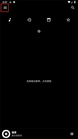 倒带音乐app下载