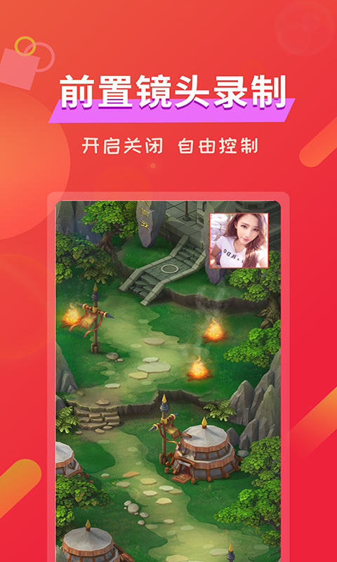 屏幕录像 v2.2.7
