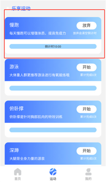 乐享流量