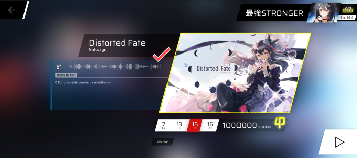 Phigros音游