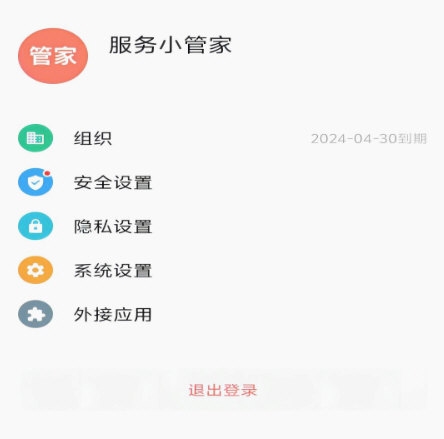 重庆军工