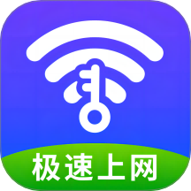 万能WiFi全能王免费版 V4.3.62.00C下载