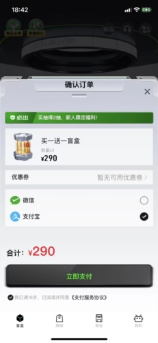 Ȥäappv1.3.6