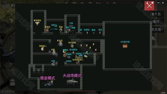 78三角洲