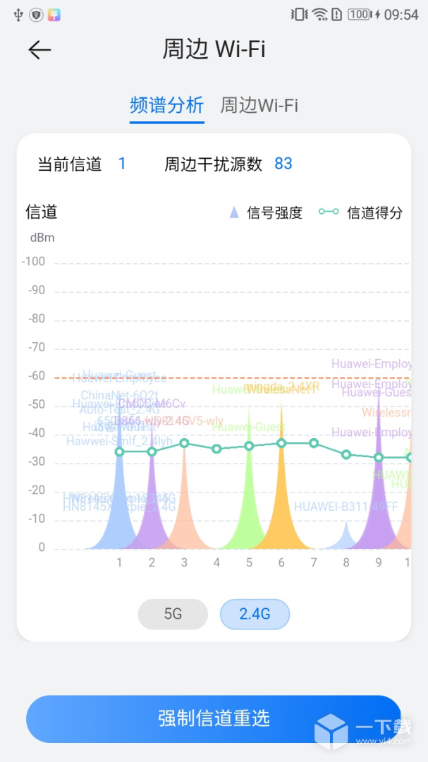 品质宽带助手 v8.1.1最新版下载