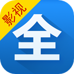 影视大全app