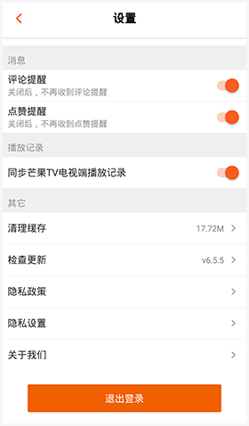 âTVapp15