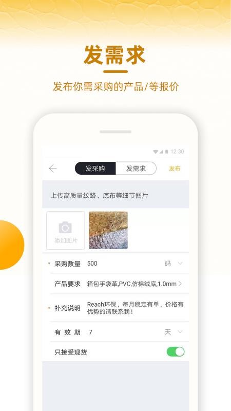 皮皮哥app v3.4 1