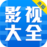 木瓜影视大全appv1.8