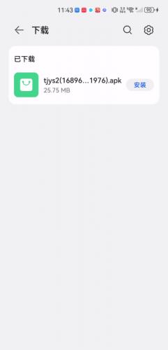 太极影视在线播放