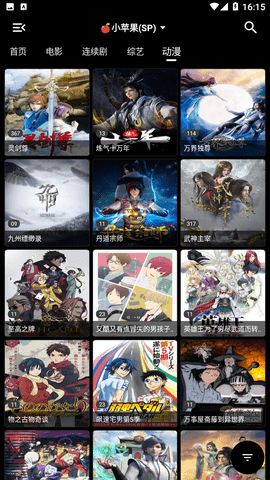 夕颜影视 v0.0.1免费下载
