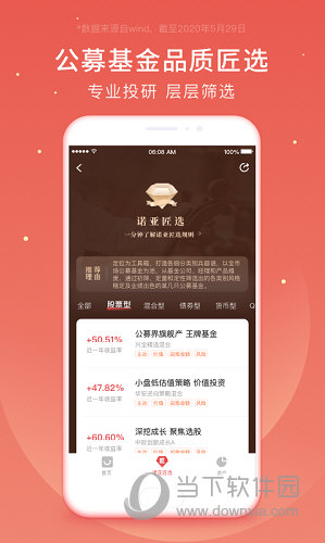 微笑基金