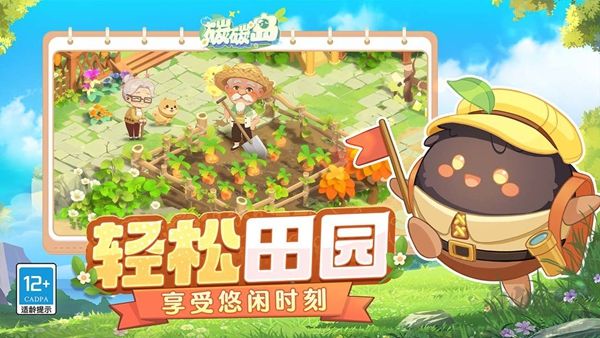 碳碳岛手机版 v1.0.0.9安卓版 