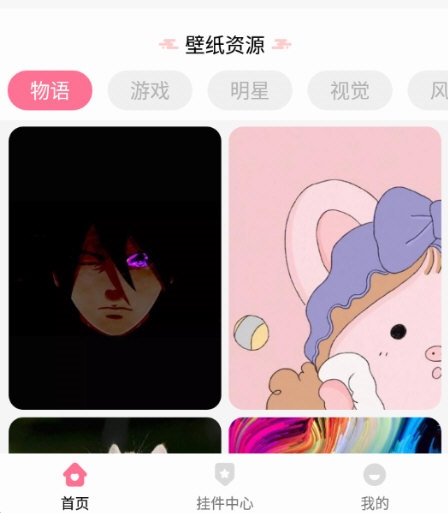 桌面倒数日
