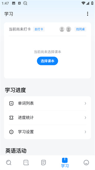 欧路词典牛津高阶词典包