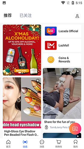 Lazada2023°ôлĳ2