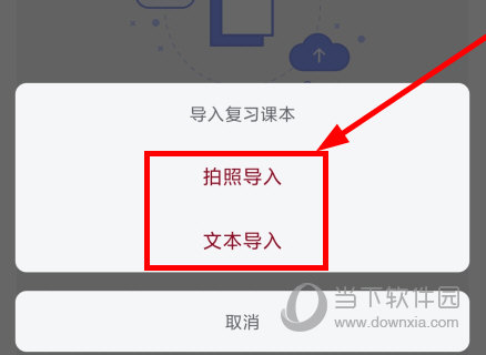 西语背单词