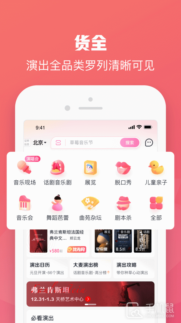 大麦 v8.10.8