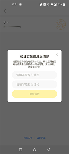 摸摸鱼2024年最新款客户端正版